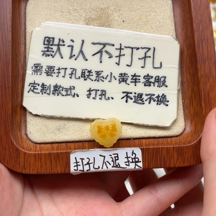 蜜蜡未镶嵌珠宝奇石