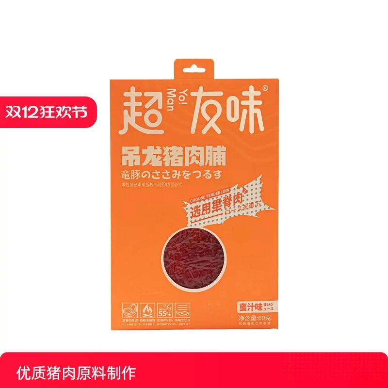 吊龙猪肉脯原切里脊肉蜜汁黑椒味休闲零食即食肉干