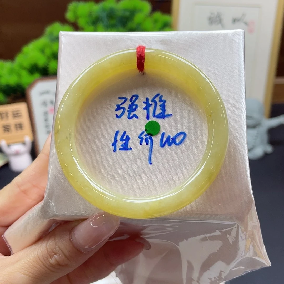 翡翠手镯未镶嵌11 号链接