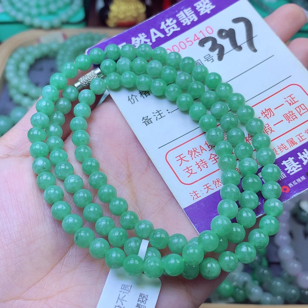 翡翠未镶嵌手链6+