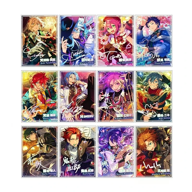 【偶像梦幻祭】肖像卡盲袋盲抽