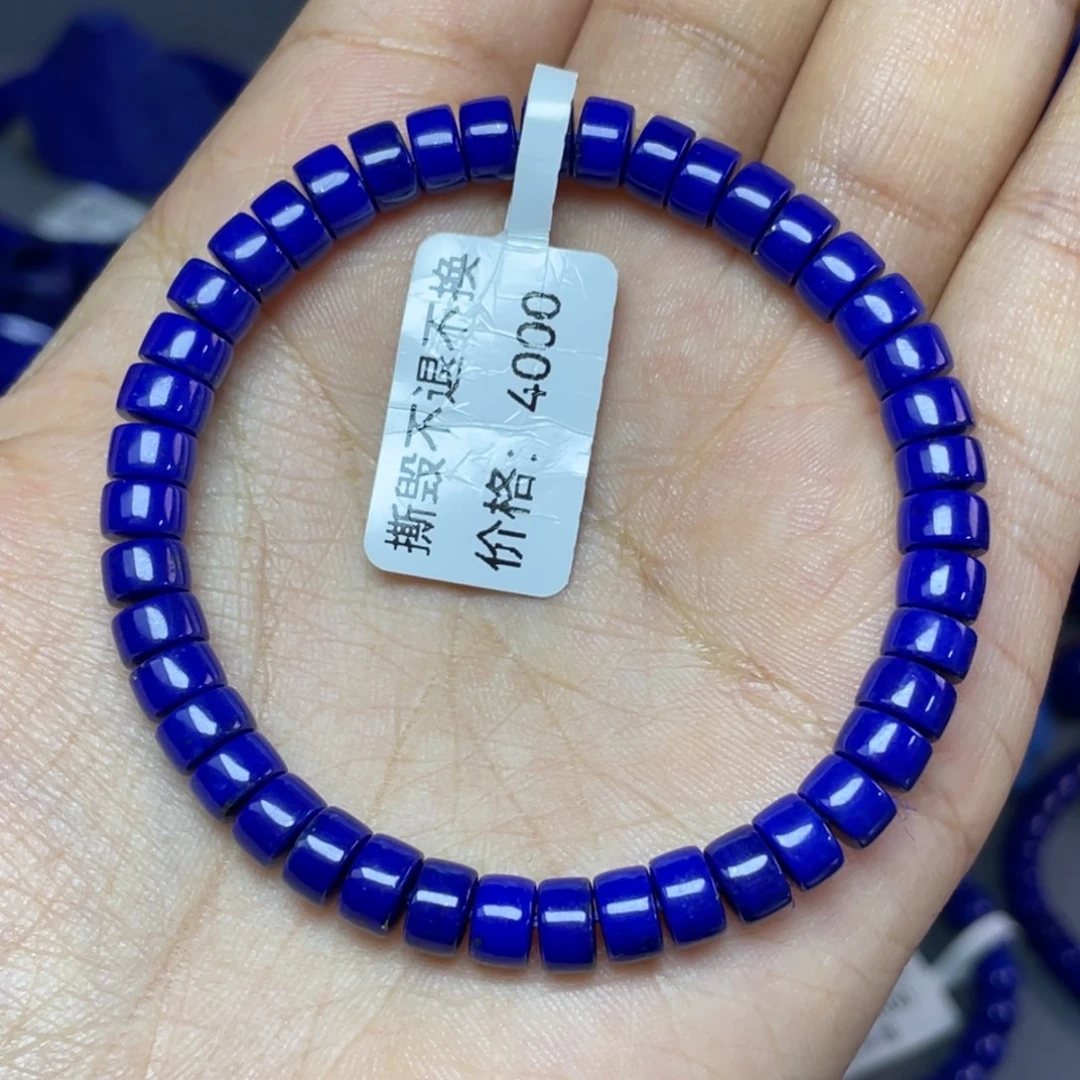 青金石未镶嵌6×3mm直切药片手串