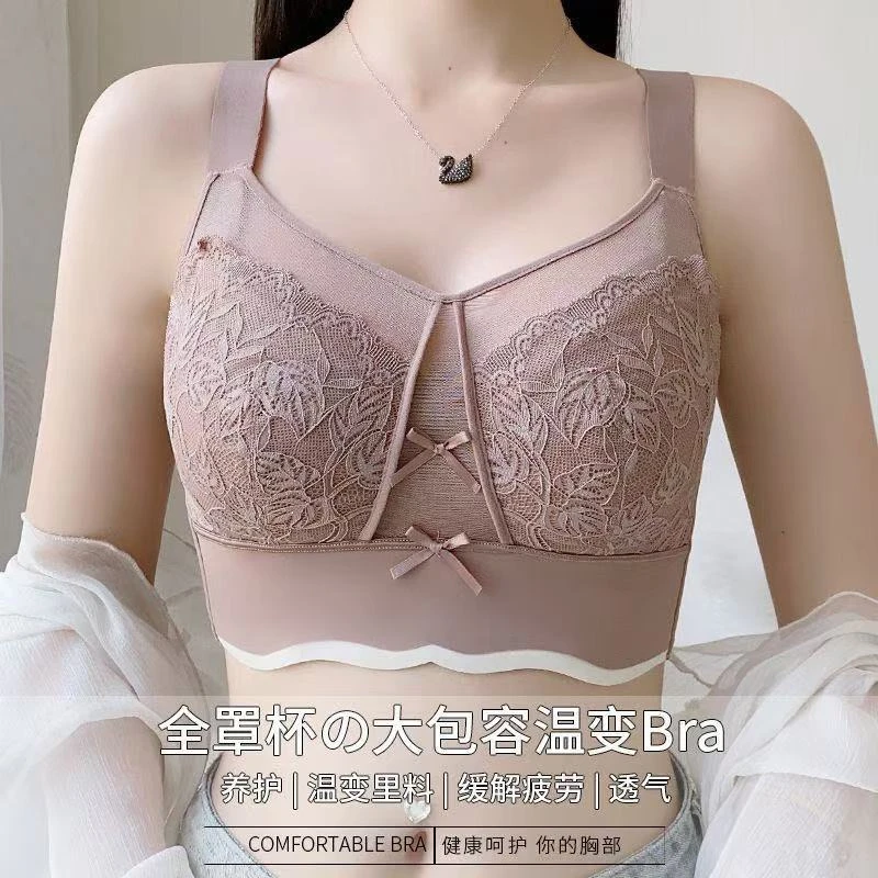 【韵湘情2件装】大胸显小薄款防下垂收副乳调整型束胸文胸