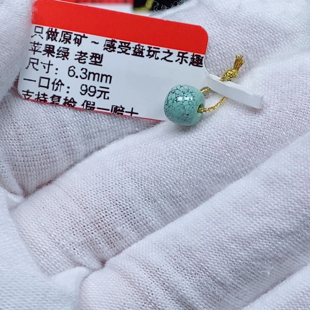 未镶嵌绿松石珠宝奇石^*^