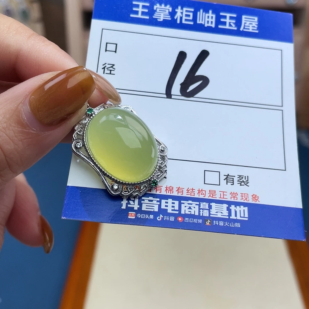 岫玉银S925镶嵌吊坠吊坠