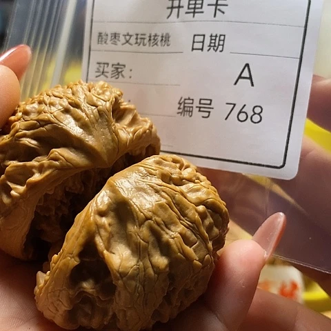 一***生把件桃核自产自销……