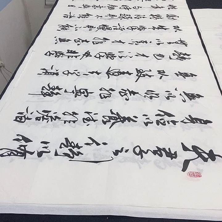 书法老师精品书法
