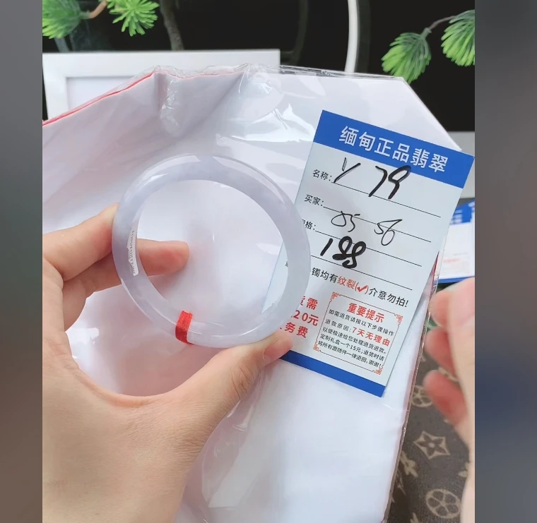Y79【正品 缅甸翡翠】实物以直播间为准微色差