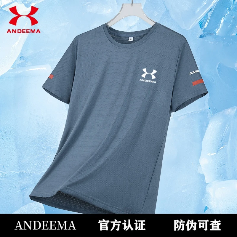 ANDEEMA夏季新款速干衣冰感运动弹力冰丝短袖休闲百搭T恤上衣男