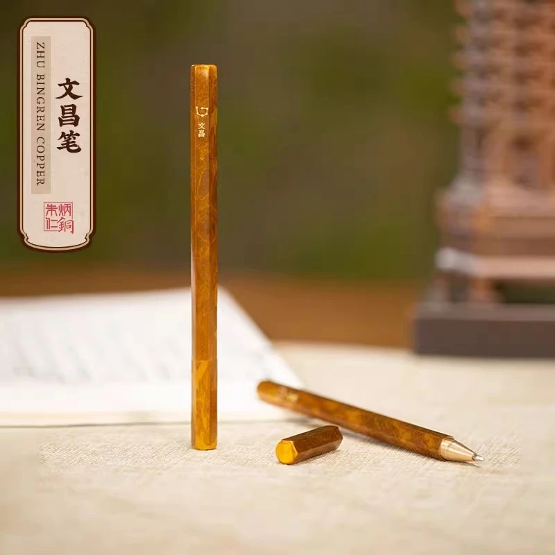 朱炳仁【文昌笔】书房摆件送人创意教师礼品学生老师中性笔文具