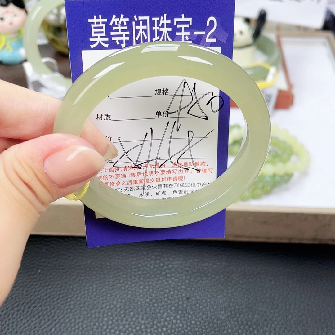 和田玉未镶嵌手镯
