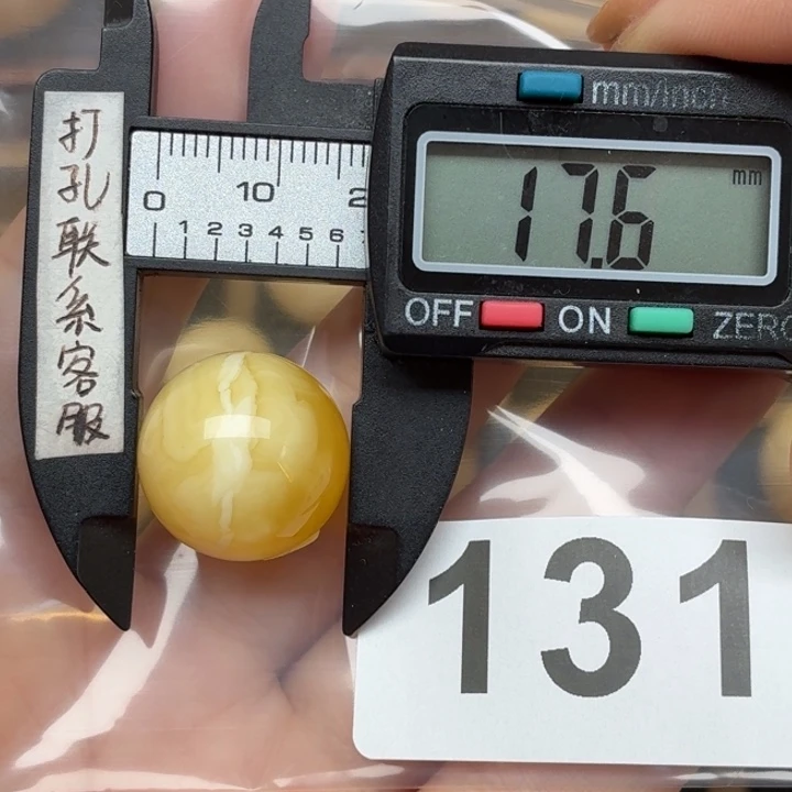 啊***哈裸石蜜蜡未镶嵌蜜蜡