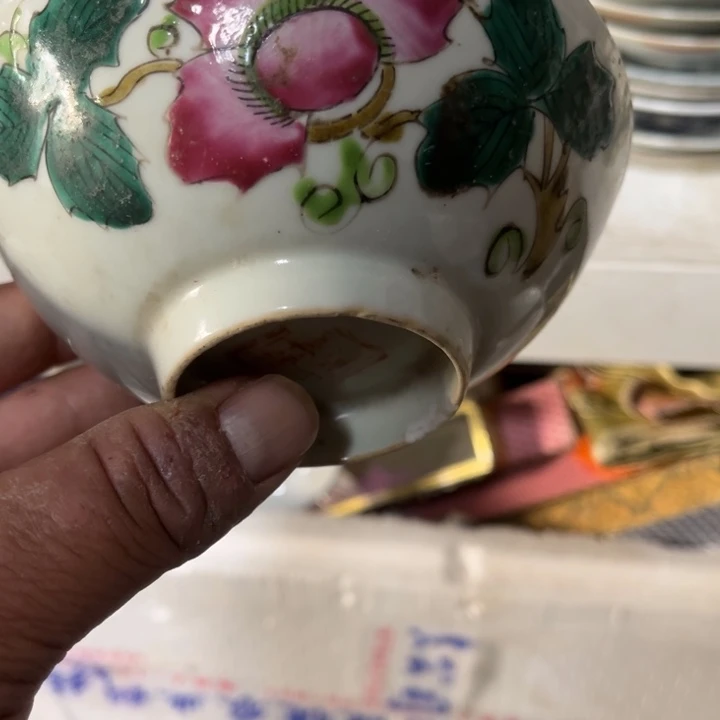 顺***…看好下单不退不换有瑕疵小花碗