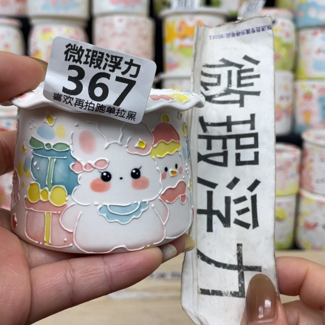 367 小嘟嘟嘟嘟嘟嘟嘟嘟嘟嘟花盆