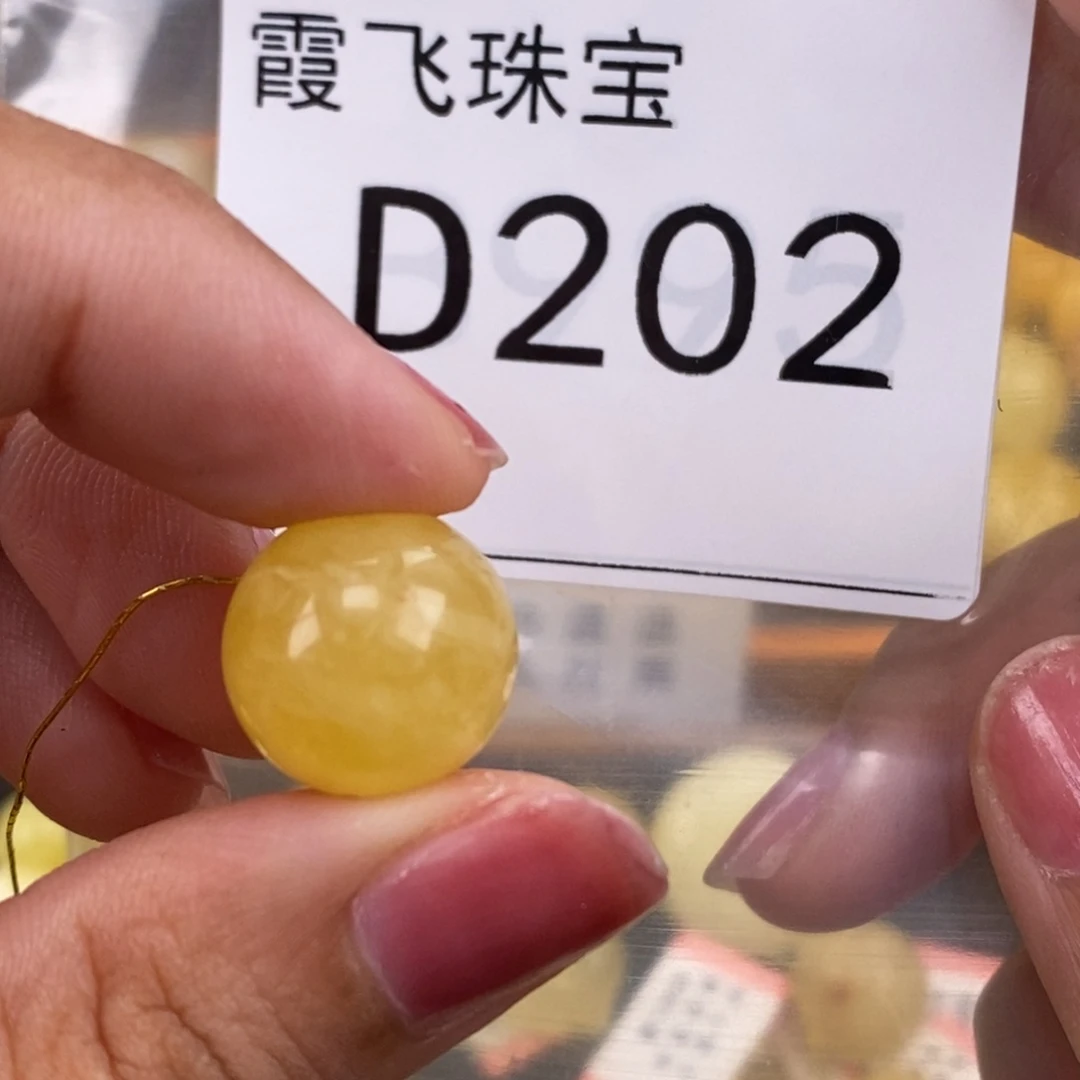 琥珀未镶嵌珠宝奇石14.6