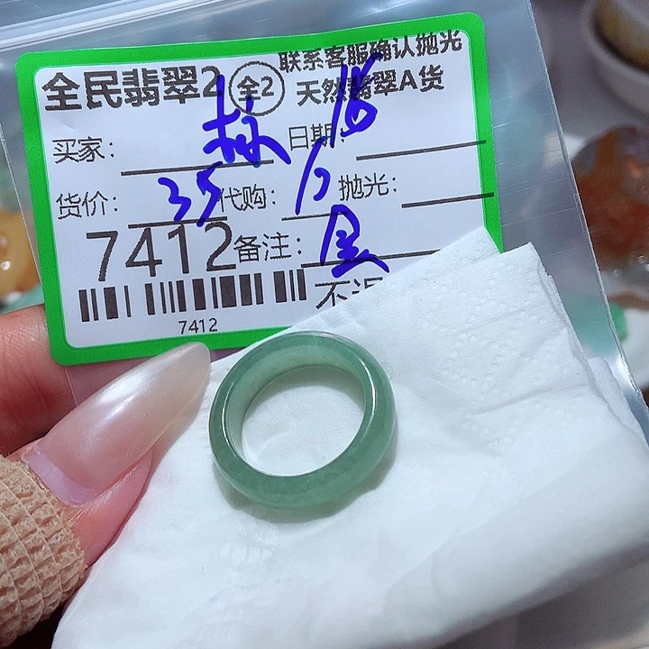 标***哥颈饰未镶嵌翡翠你