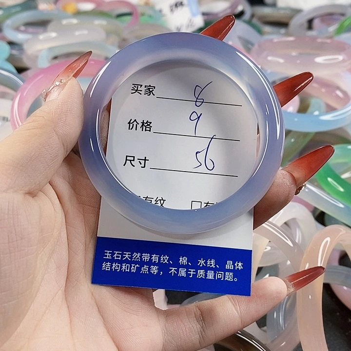 手镯玛瑙/玉髓未镶嵌8