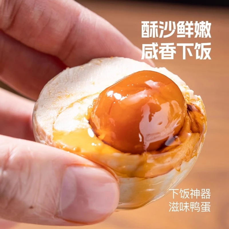 鸭百利精选裸咸鸭蛋现蒸现发自有养殖场新鲜流油10枚60克破损包赔