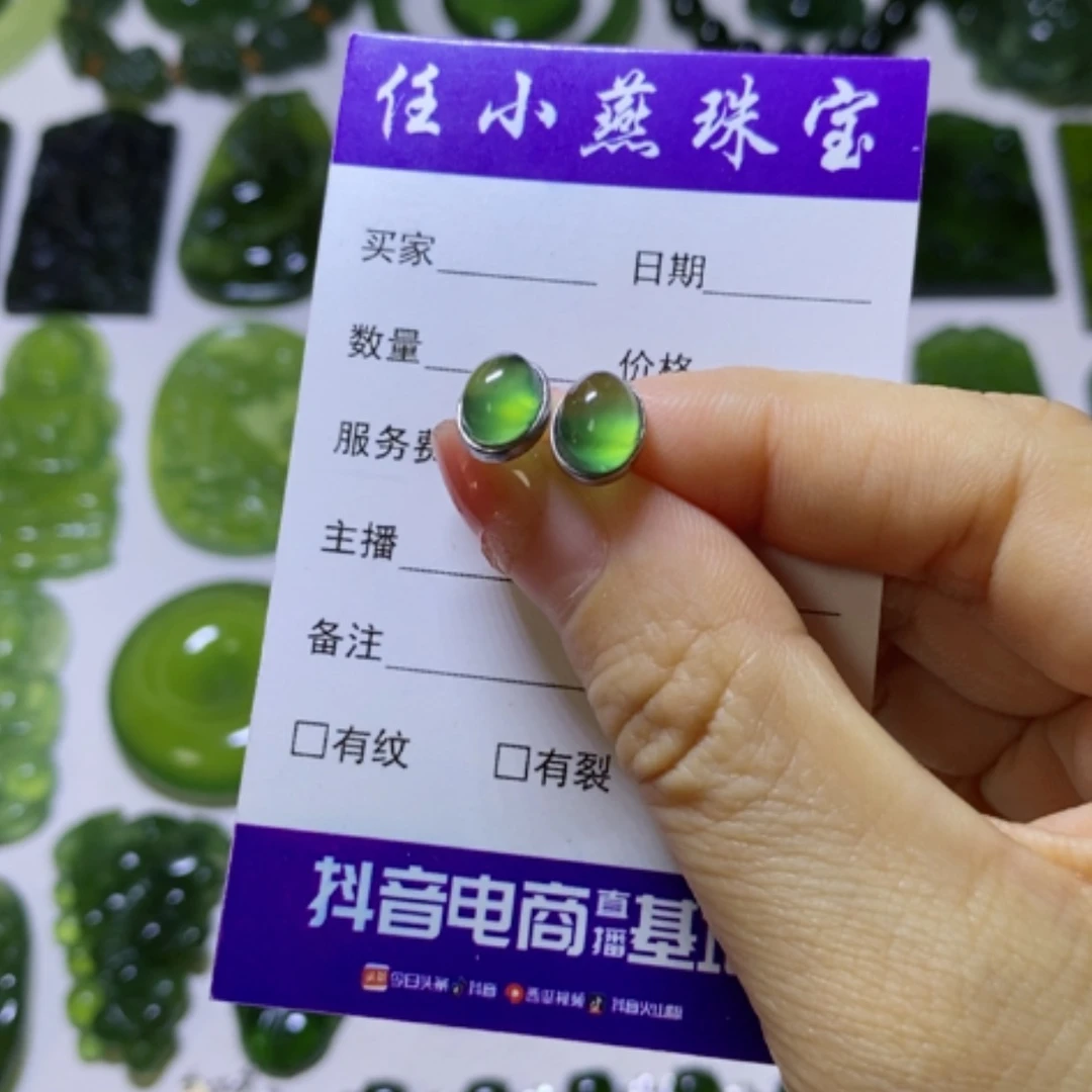 【闪购商品】未镶嵌蛇纹石玉颈饰