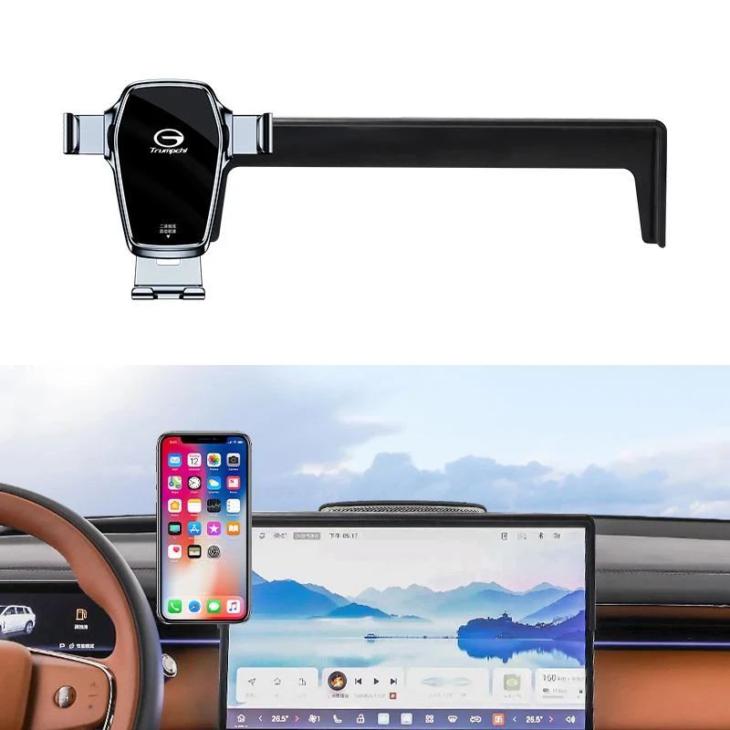25款传祺向往S7专用手机支架屏幕车载导航支撑汽车中控台改装配件