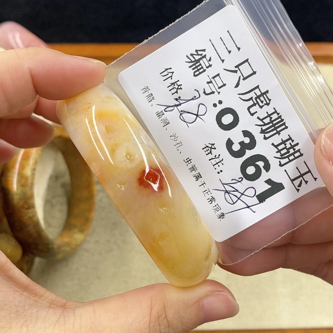 硅化珊瑚（珊瑚玉）1未镶嵌女***娆