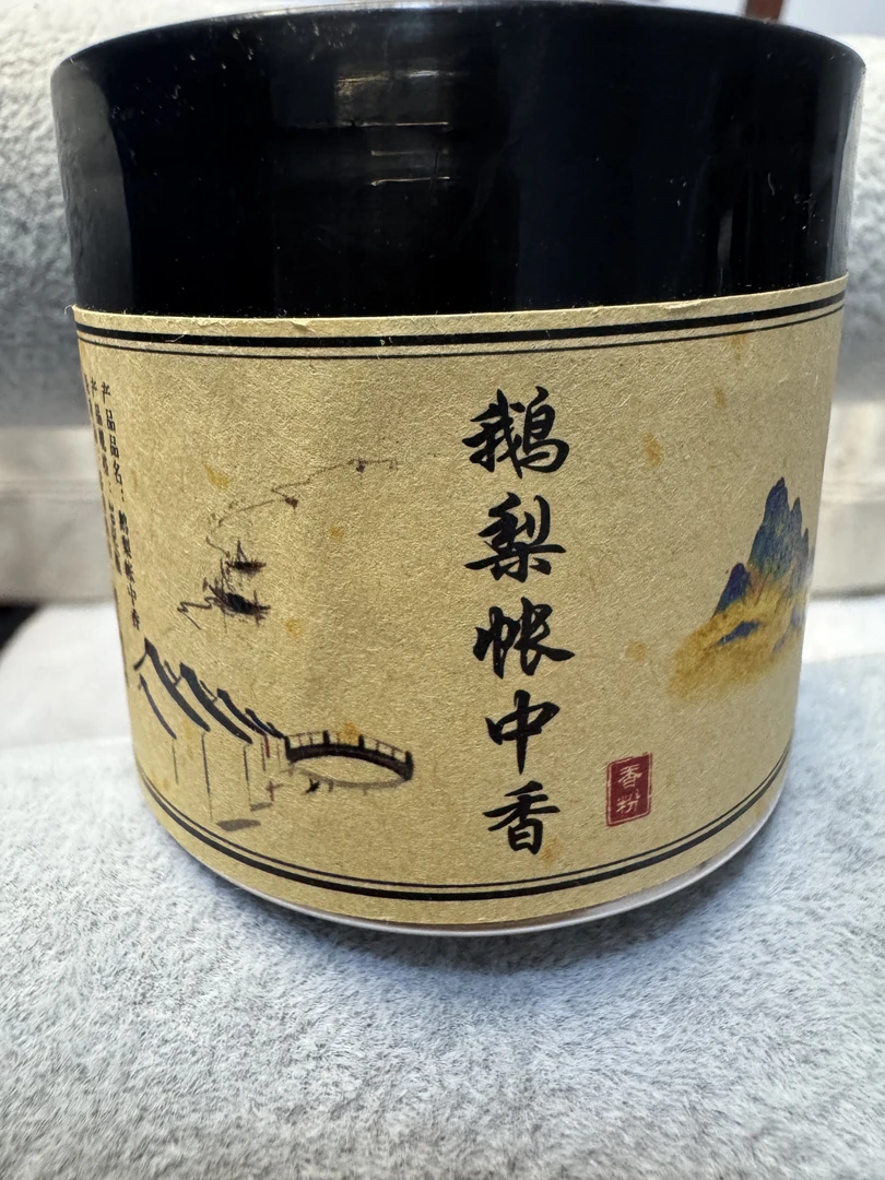 天然鹅梨帐中香家居室内香薰助眠净心香