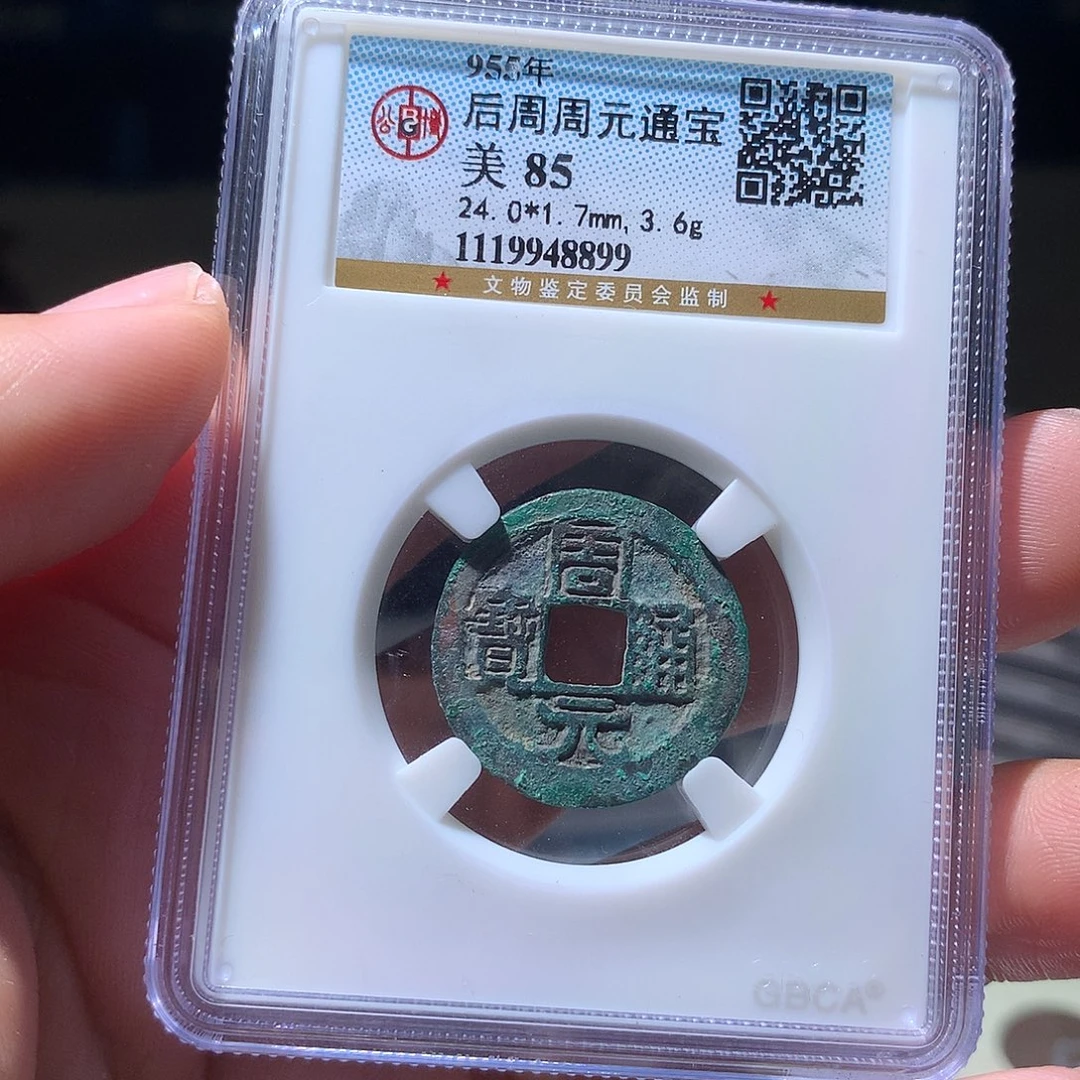 金属QY。啊啊钱钱钱8899
