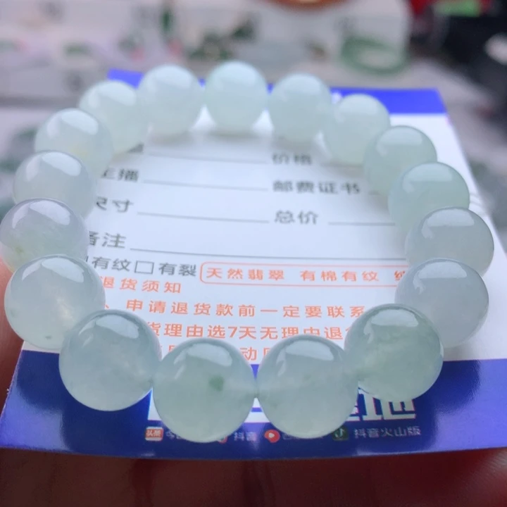 未镶嵌手串翡翠卡11.3