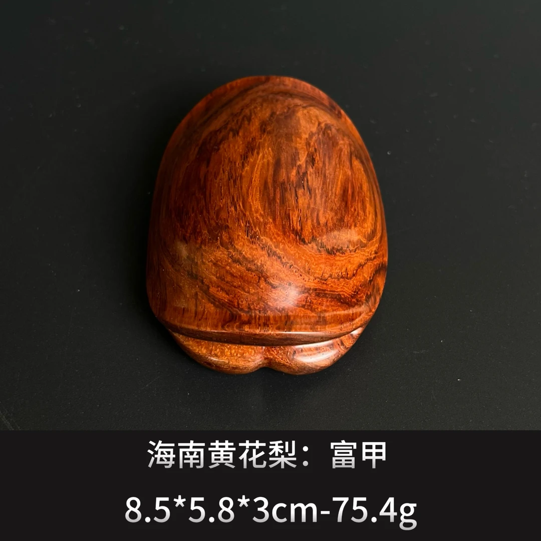 海南黄花梨 富甲  ---  24162