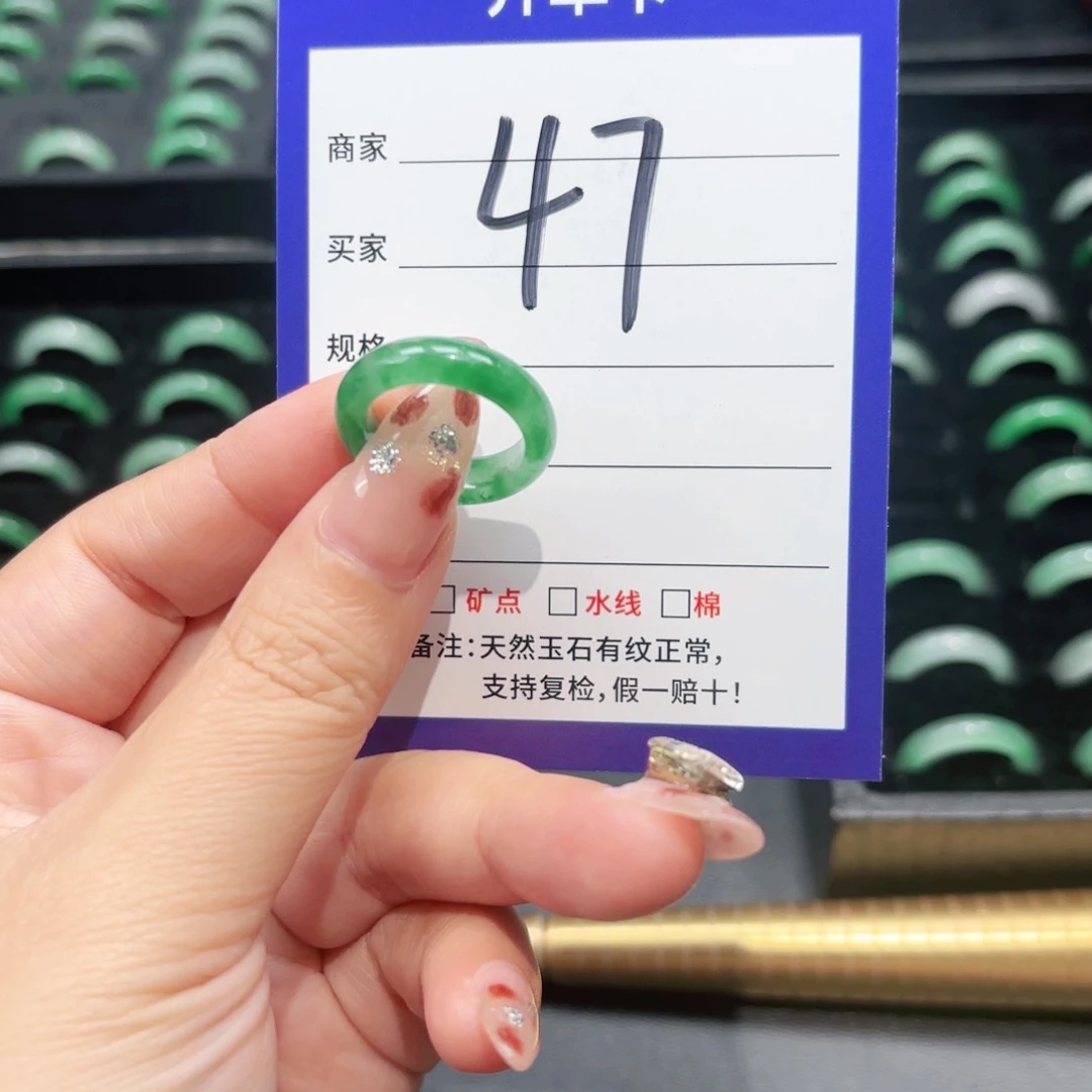 石英质玉未镶嵌戒指