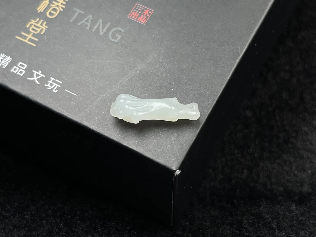 和田玉兽爪 20.2✖️7.5✖️6.2 全品无暇