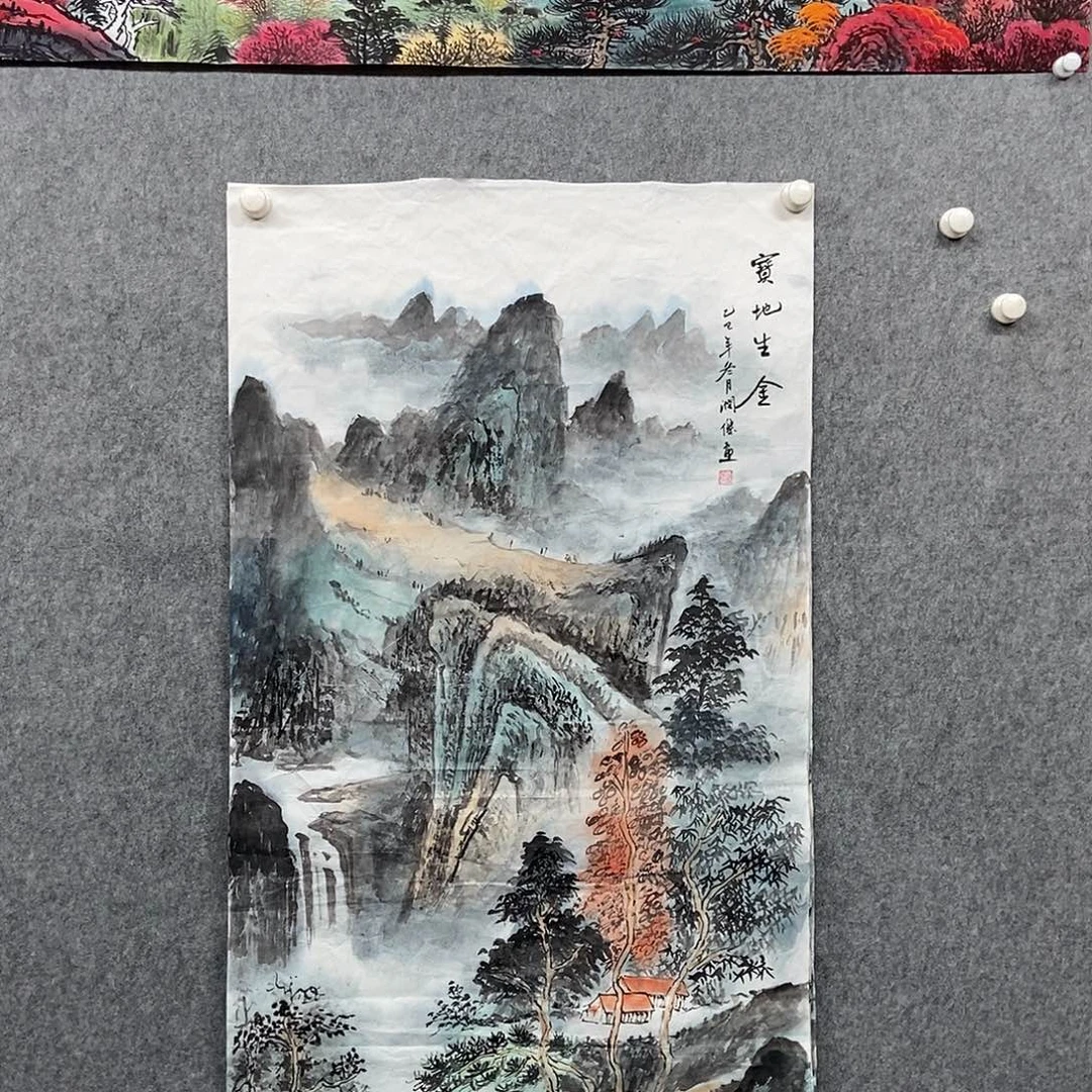 国画四尺山水一幅