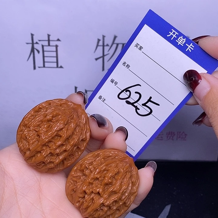 文玩核桃把件625/37虎头