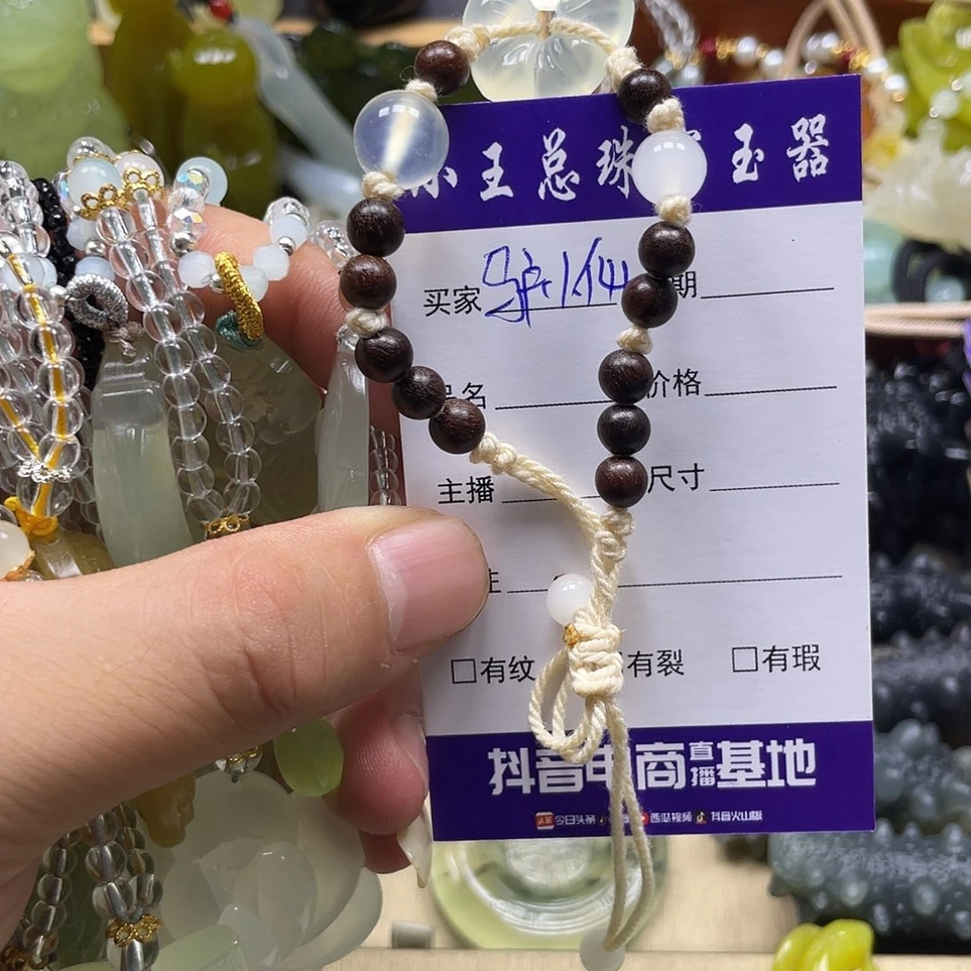 驴***仙蛇纹石玉未镶嵌颈饰