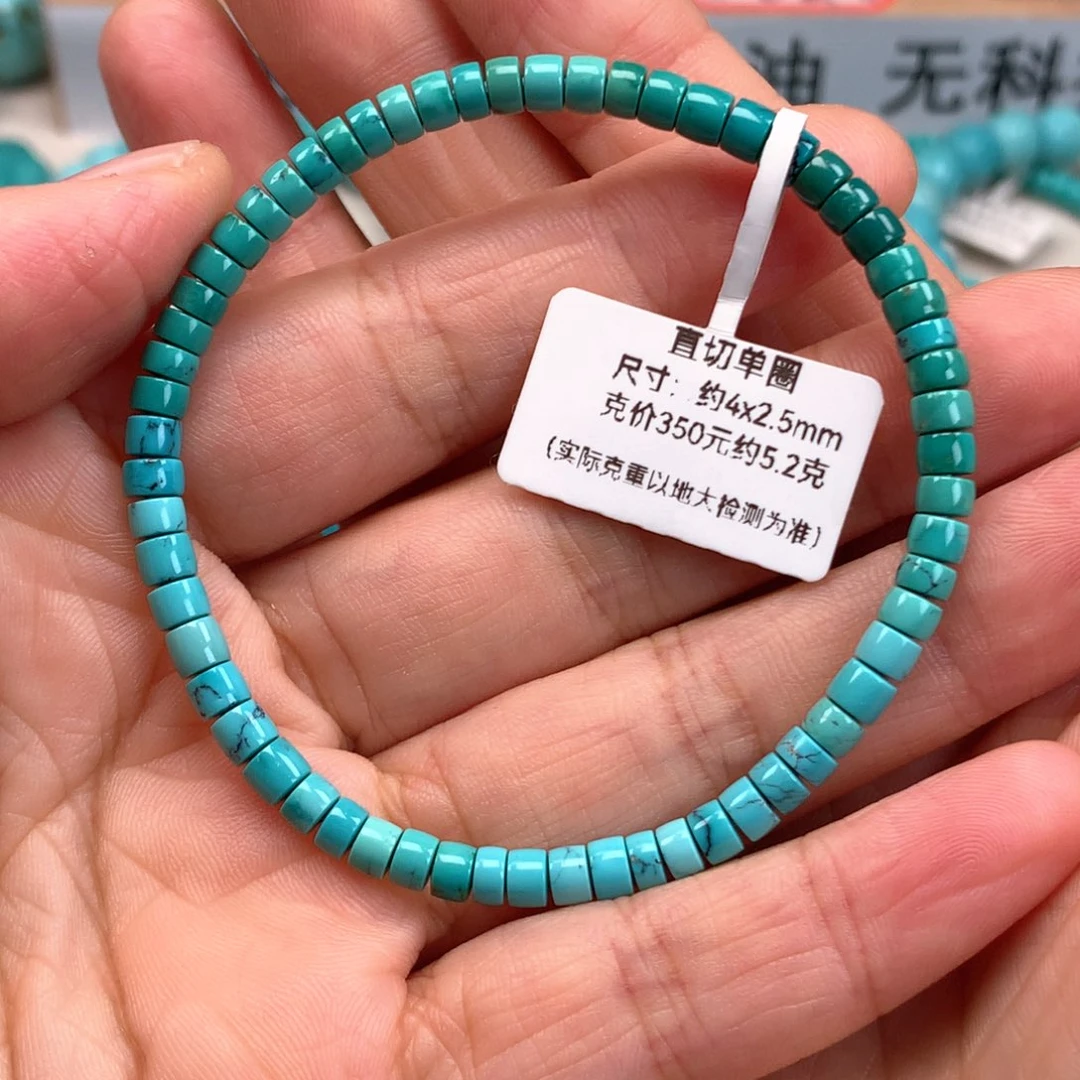 绿松石未镶嵌圆珠手串