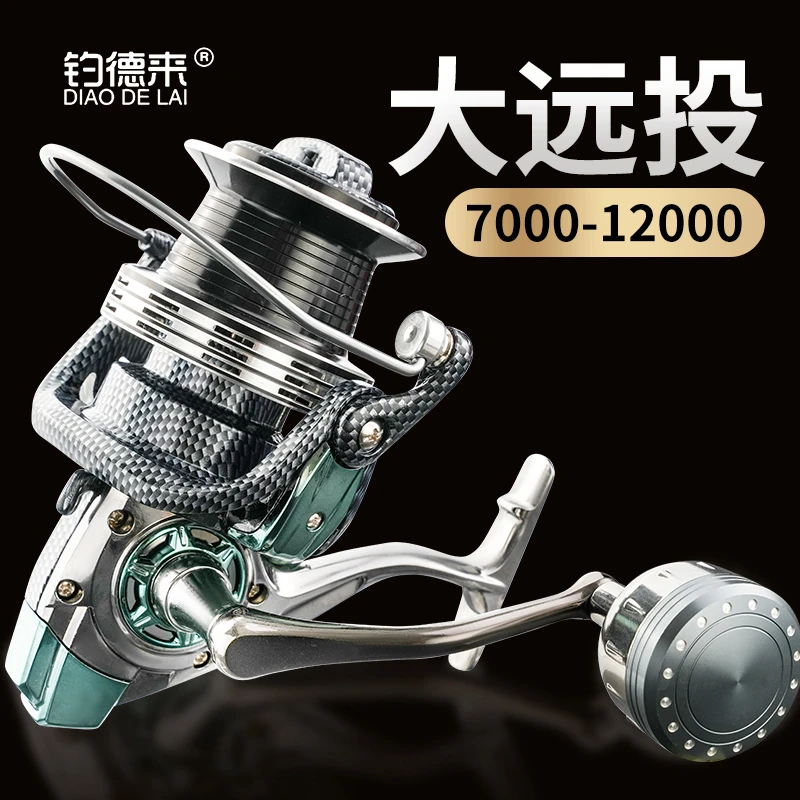 全金属斜口远投大物抛竿轮无间隙纺车轮海竿远投轮拖钓海钓纺车轮