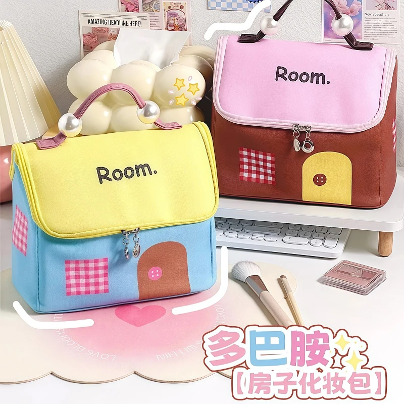 房子水乳发饰化妆包cos专用可爱房子旅行多巴胺大容量收纳化妆包