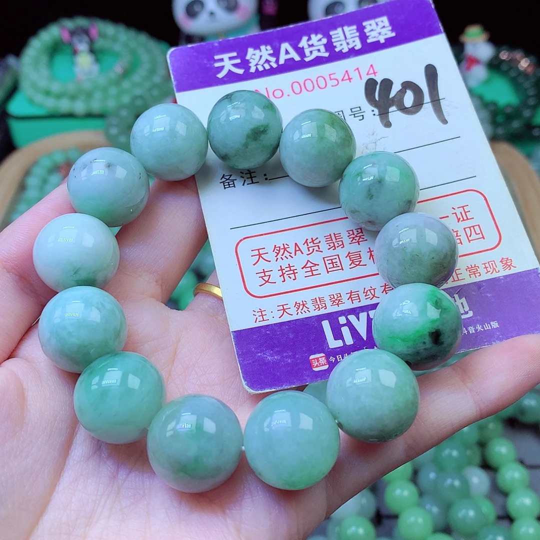 毛衣链未镶嵌翡翠16.6mm