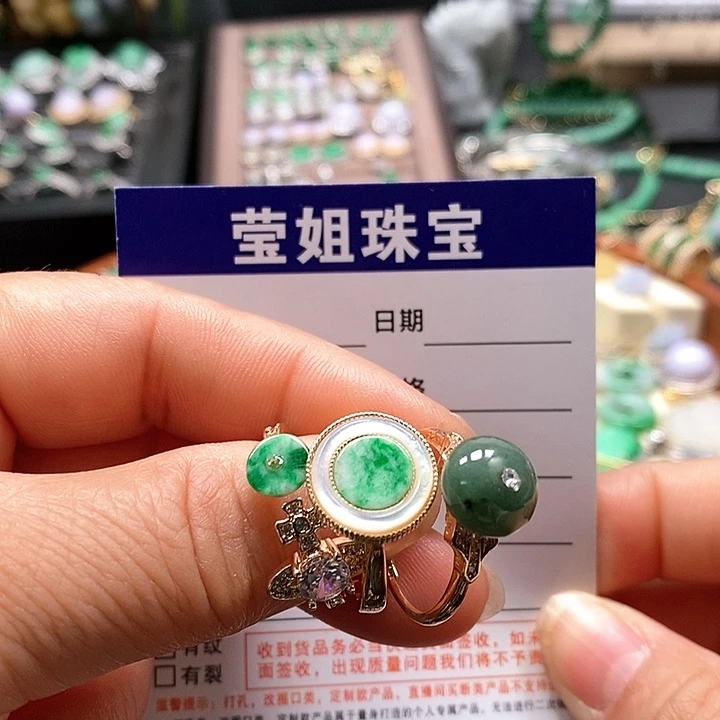 翡翠戒指合金戒指