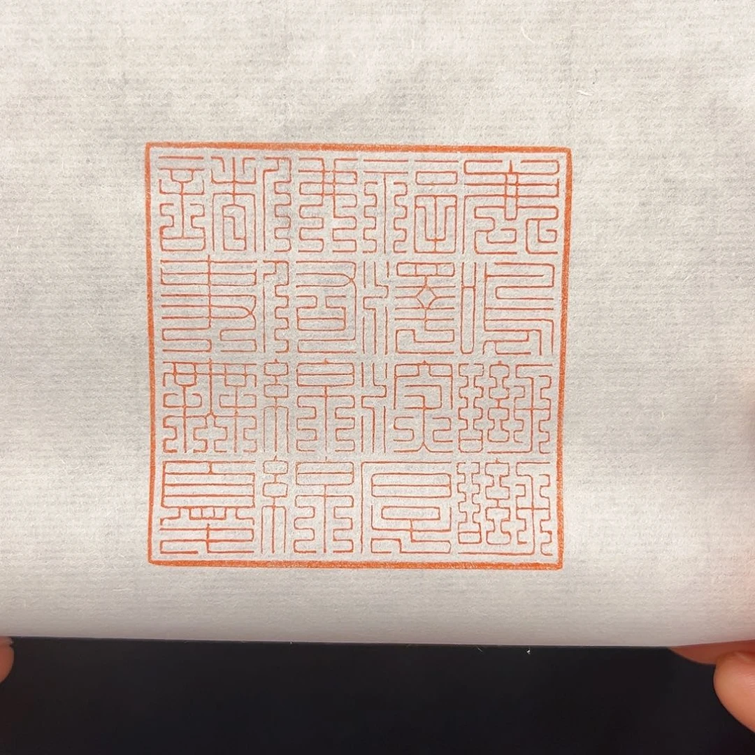 昌化石印石这种天气还穿的