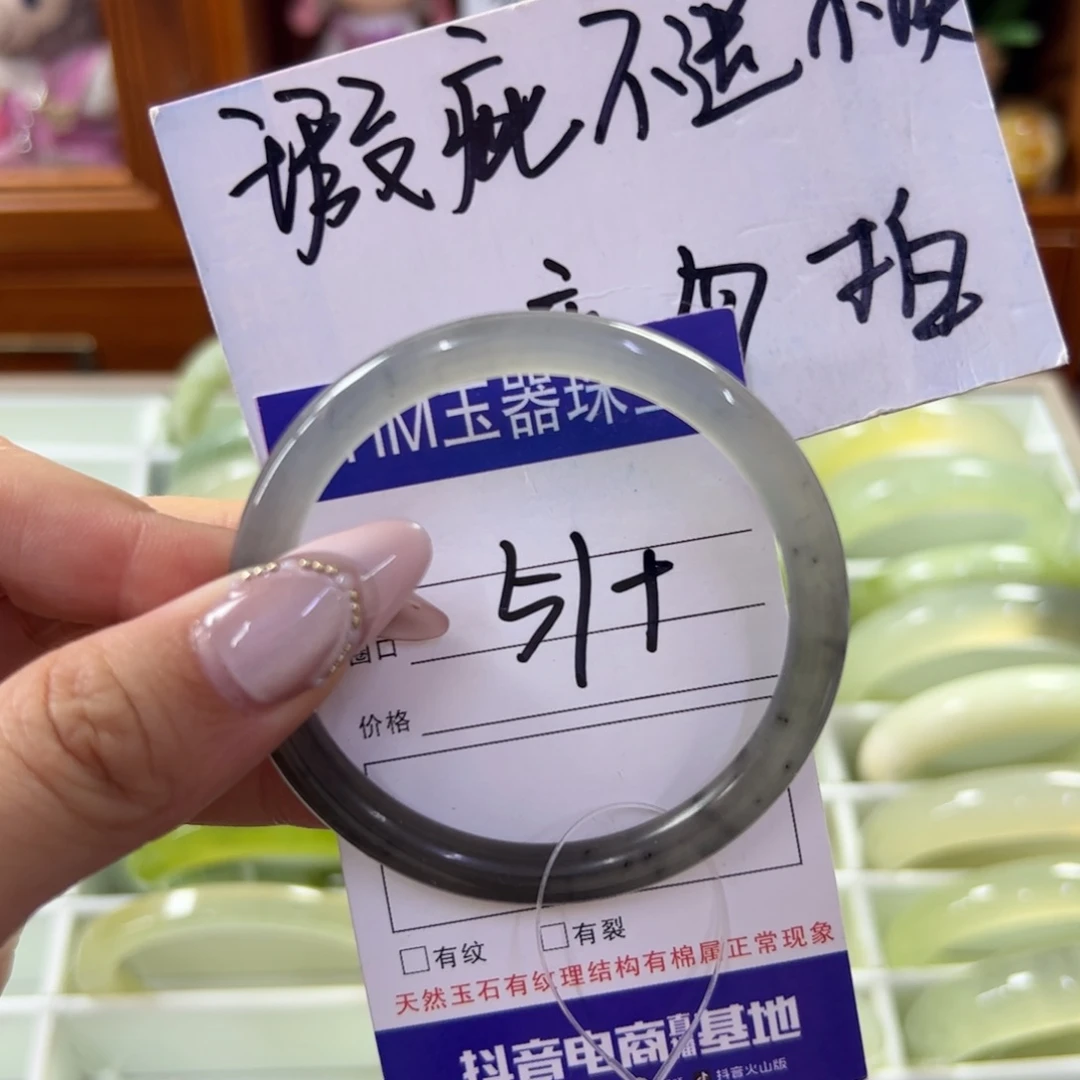 蛇纹石玉未镶嵌手镯12