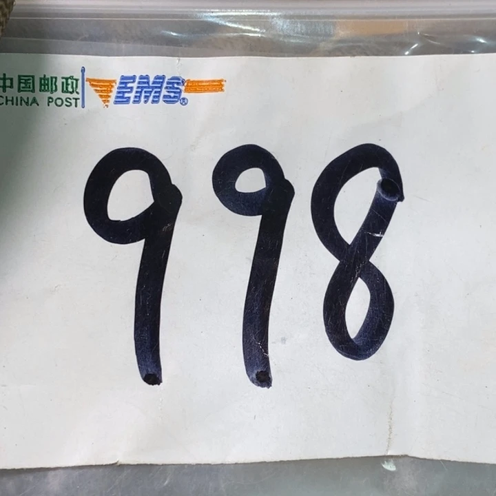 鑫***光娜娜文玩杂项专属链接