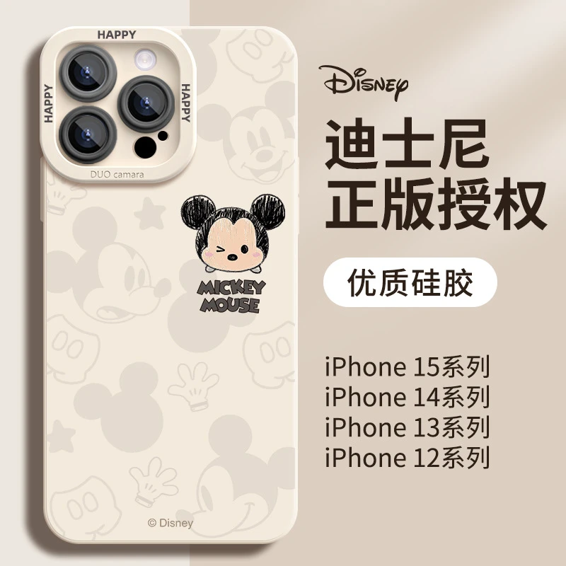 老鼠适配iPhone手机1514Plus磨砂13保护12软壳11ProMax手机套