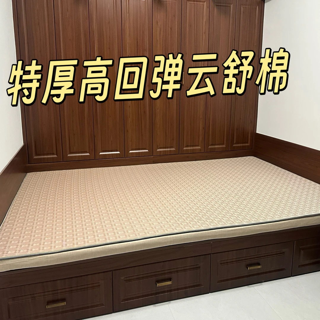 特厚11～12毫米云舒棉防水防油四季炕席（不支持7天无理由退货）