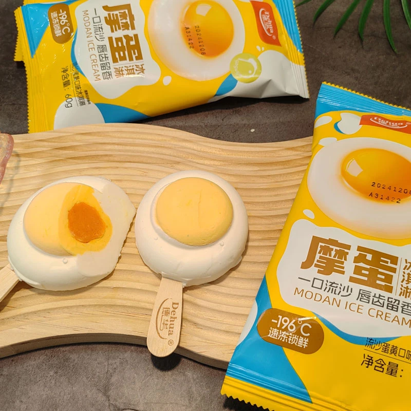 【德华】摩蛋流沙蛋黄口味冰淇淋1支网红雪糕