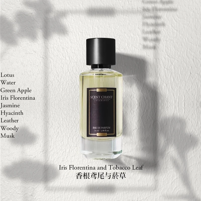 【与众不同的你】SCENTCHANT宣香香根鸢尾香水小众木质高冷女神香