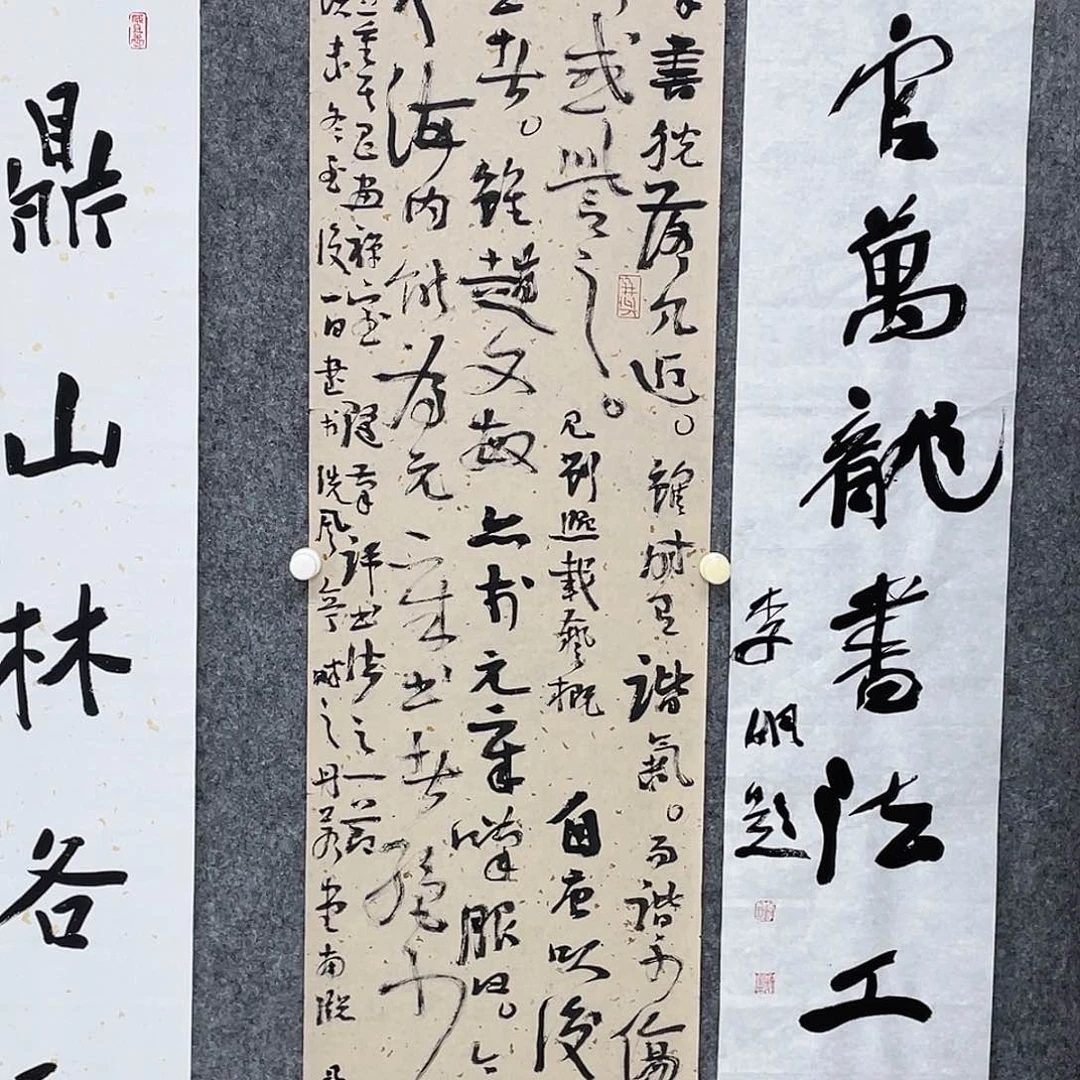 昀***初书法半醒斋书法作品