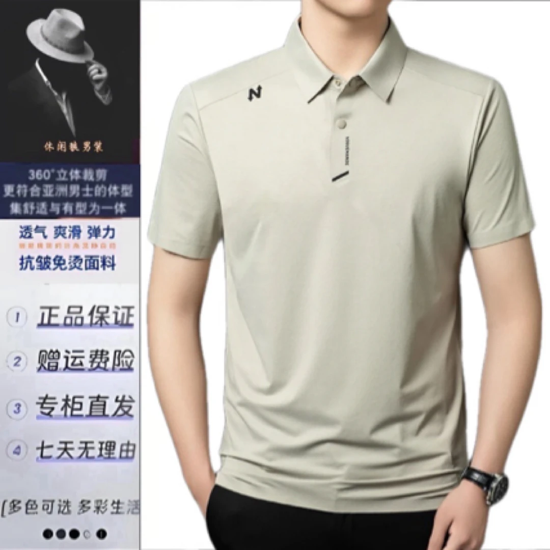 休闲狼夏季短袖商务休闲商务正肩Polo衫薄款运动纯色学翻领半袖