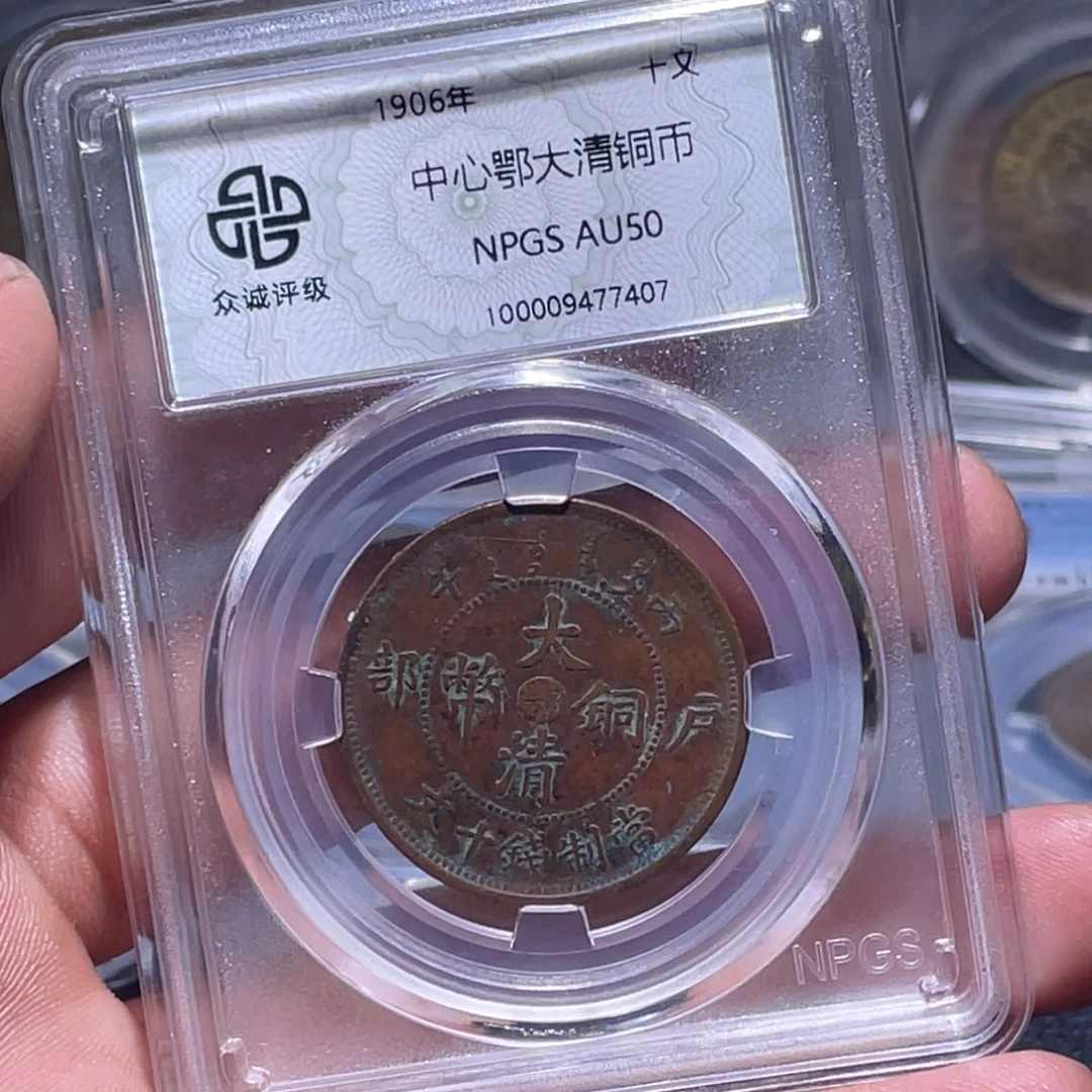 金属江南收藏江南喜7407