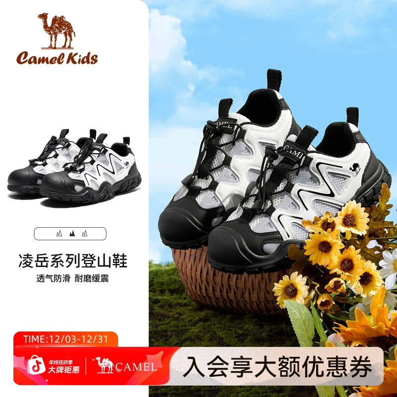 小骆驼儿童运动鞋夏2025新款户外防滑登山鞋学生丑萌鞋女童亲子款
